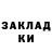 Кетамин VHQ Raden Pak