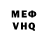 КЕТАМИН VHQ Daria Baldin