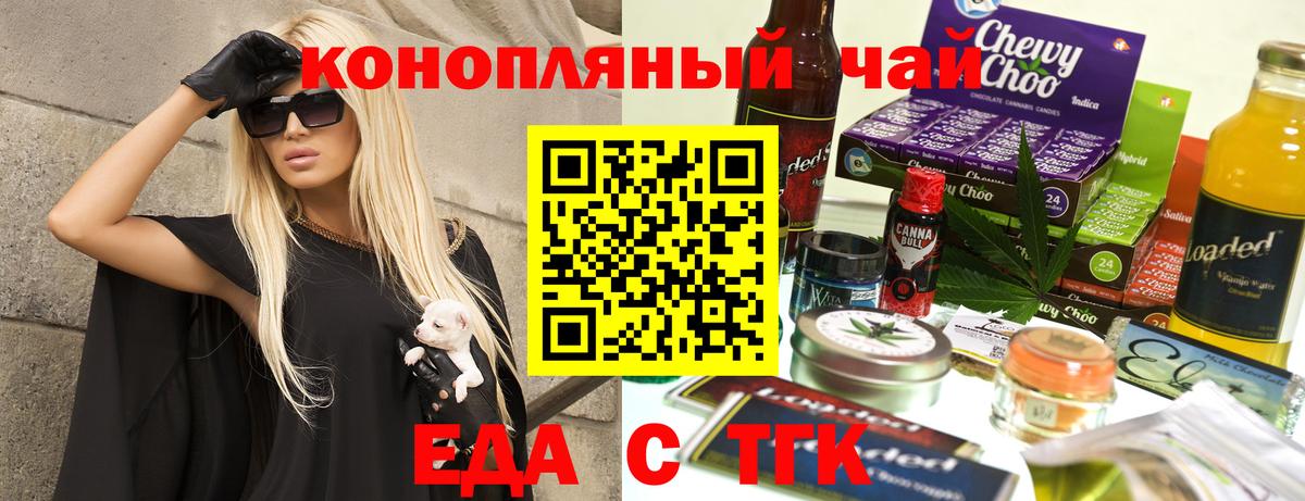 КЕТАМИН Анжеро-Судженск