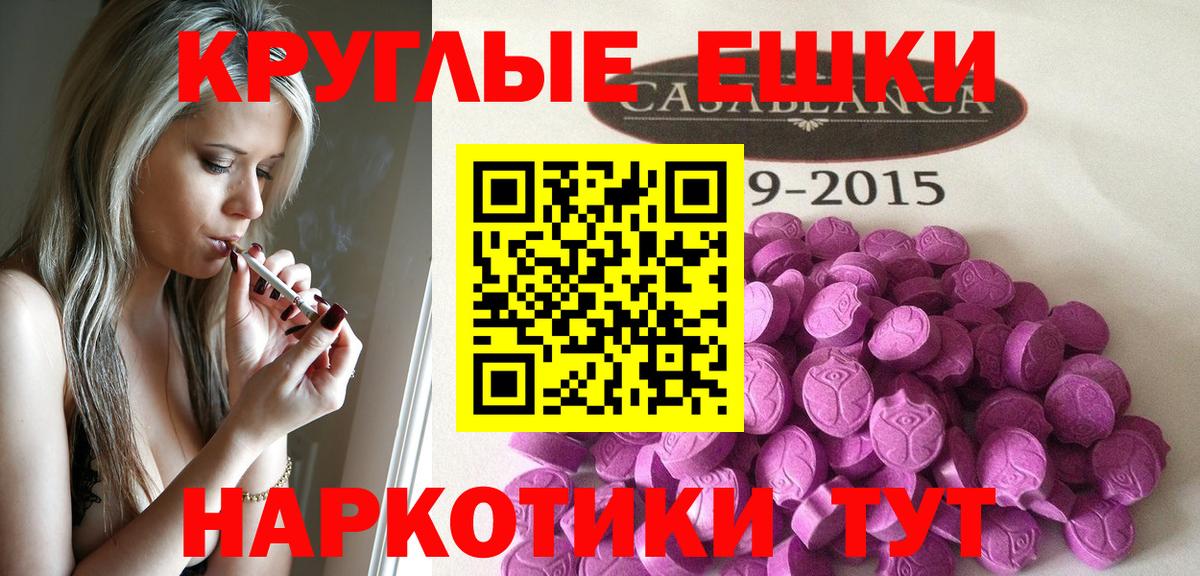 Экстази Cube Анжеро-Судженск