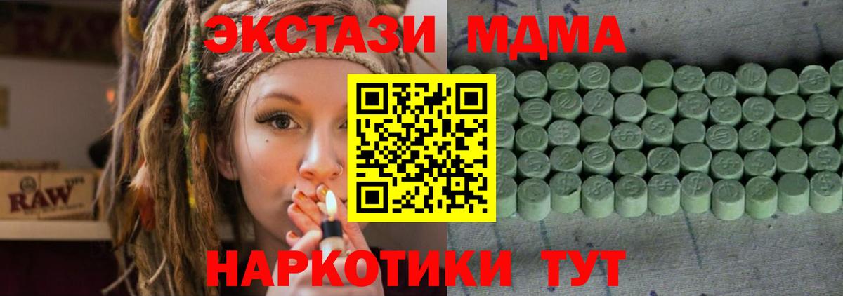 Ecstasy диски  Ecstasy  Анжеро-Судженск  Экстази 300 mg 