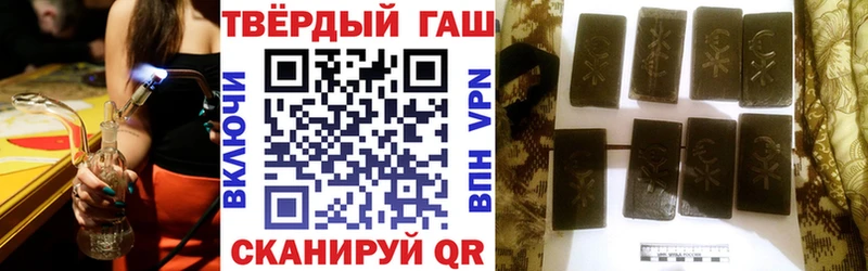 ГАШИШ VHQ  omg ссылки  Анжеро-Судженск  где купить  