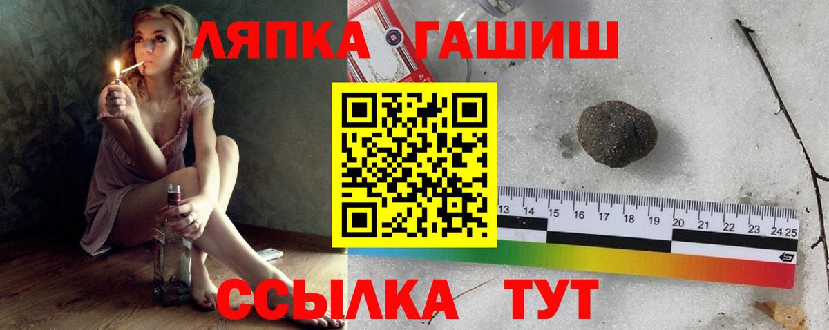 ГАШ индика сатива  Гашиш 40% ТГК  Гашиш  Анжеро-Судженск 
