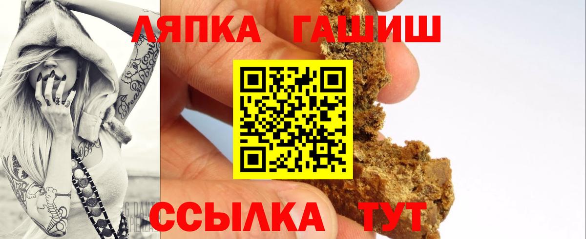 ГАШИШ hashish Анжеро-Судженск