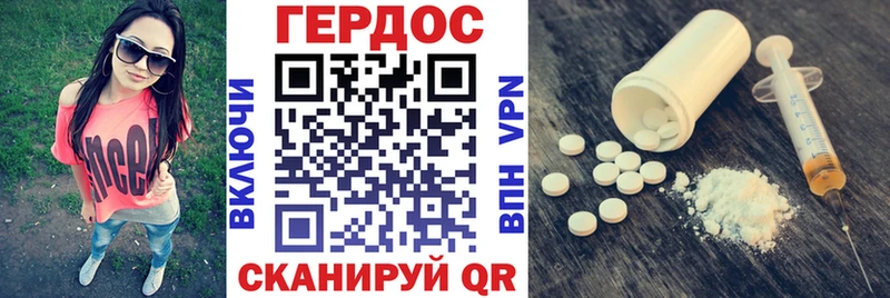 это наркотические препараты  Анжеро-Судженск  ГЕРОИН гречка 