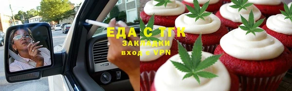 мефедрон VHQ Алексеевка