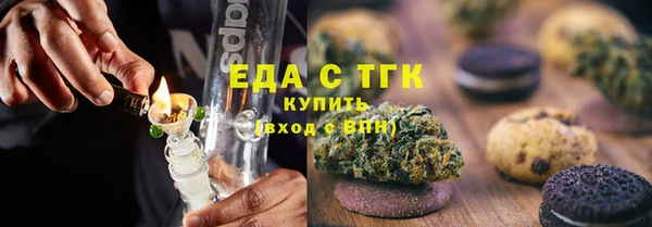 метамфетамин Лагань