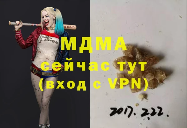 мефедрон VHQ Алексеевка