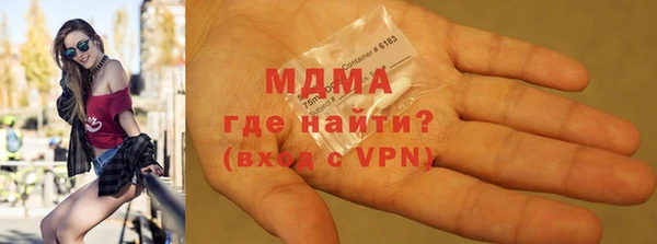 COCAINE Алексин