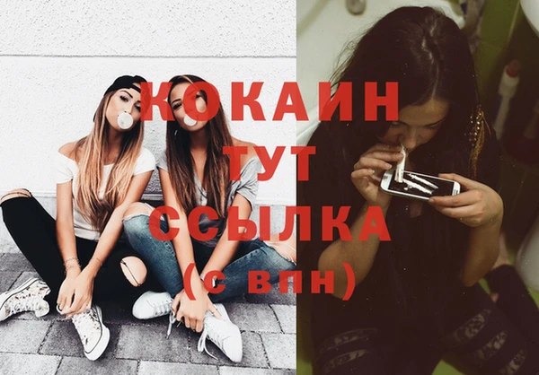меф Лабытнанги