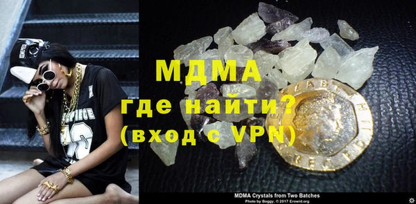 мефедрон VHQ Алексеевка