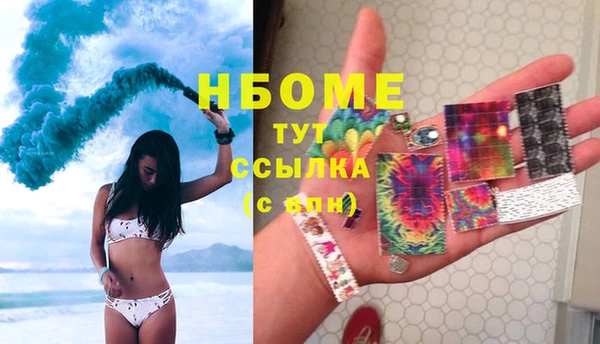 мефедрон VHQ Алексеевка
