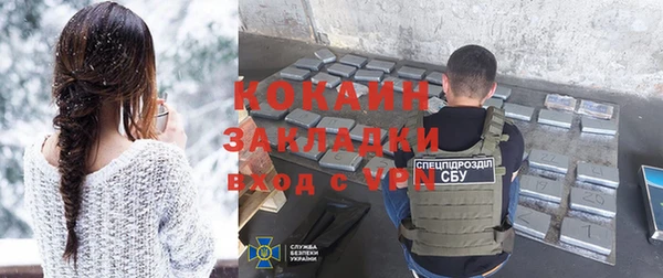 COCAINE Алексин