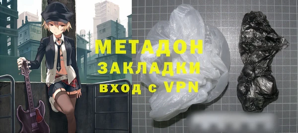 COCAINE Алексин