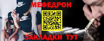 стафф Анжеро-Судженск