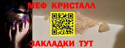 прущая мука Ангарск