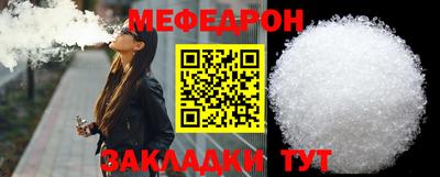 прущая мука Ангарск