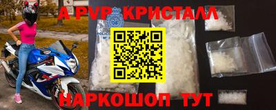 каннабис Анапа