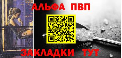 прущая мука Ангарск