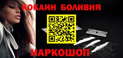 стафф Анжеро-Судженск