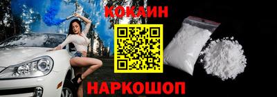 прущая мука Ангарск
