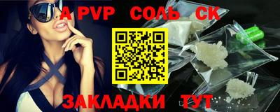 прущая мука Ангарск
