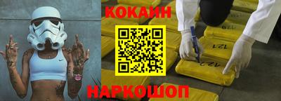 каннабис Анапа