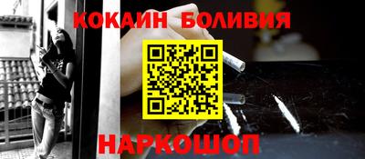 гашишное масло Абакан