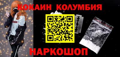 прущая мука Ангарск