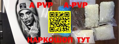 прущий лед Азнакаево