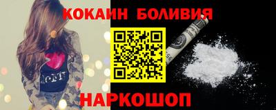 стафф Анжеро-Судженск