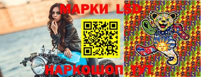 прущая мука Ангарск