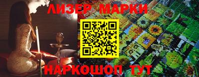 прущая мука Ангарск