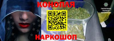 каннабис Анапа