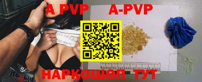 прущая мука Ангарск