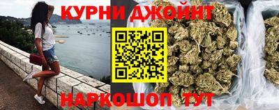 прущая мука Ангарск