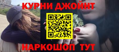 каннабис Анапа