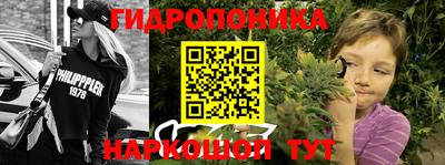 каннабис Анапа