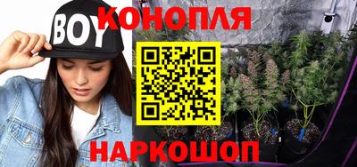 каннабис Анапа