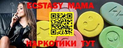прущая мука Ангарск