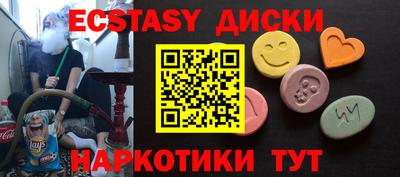 прущая мука Ангарск