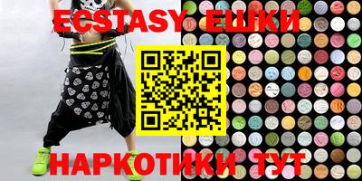 гашишное масло Абакан