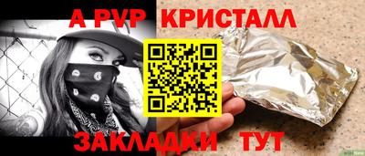 прущая мука Ангарск