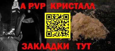 каннабис Анапа