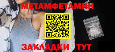 прущая мука Ангарск