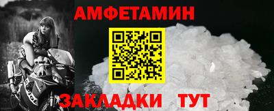 стафф Анжеро-Судженск