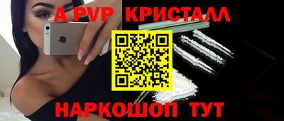 бутик Владивосток