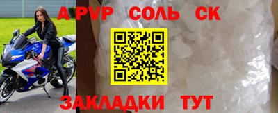 прущая мука Ангарск