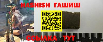 каннабис Анапа