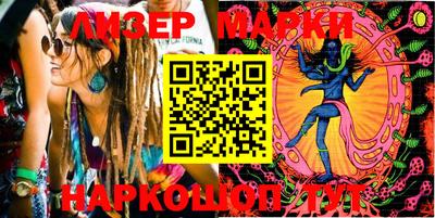 каннабис Анапа